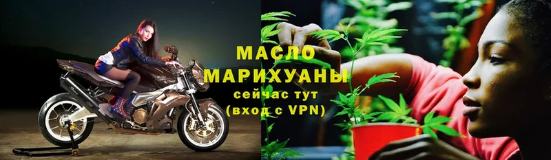 закладки  Алексин  Дистиллят ТГК гашишное масло 